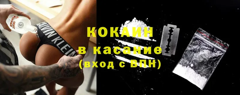 даркнет сайт  Кировск  Cocaine 98% 