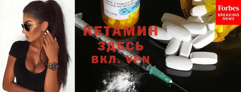 КЕТАМИН ketamine  где купить наркоту  Кировск 