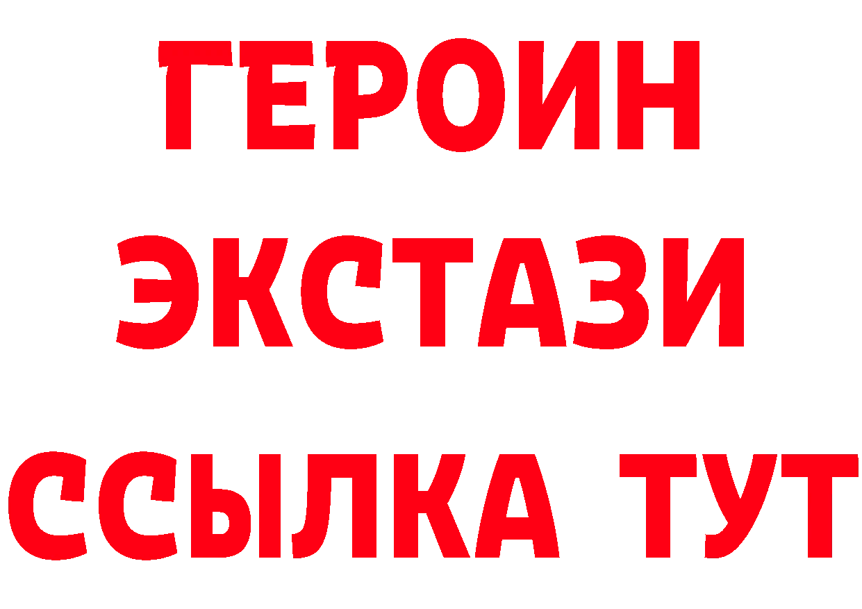 Метадон methadone сайт площадка MEGA Кировск