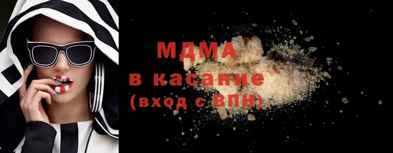 МДМА кристаллы  ссылка на мегу сайт  Кировск 