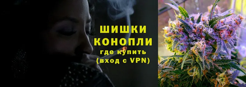 Марихуана Ganja  Кировск 